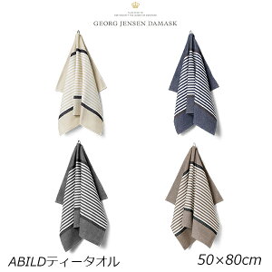 GEORG JENSEN DAMASK �W���[�W �W�F���Z�� �_�}�X�NABILD �A�r���h �e�B�[�^�I�� W50xH80cm �J���[�F4�F gj-abild �R�b�g�� ���l�� �ӂ��� �z�� �n���h�^�I�� �L�b�`���^�I�� �L�b�`���N���X �W���[�W�E�W