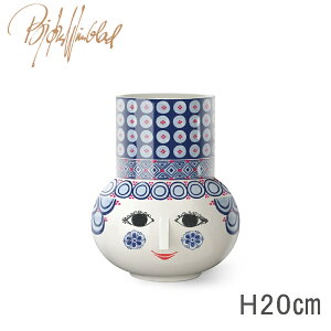 ビヨン・ヴィンブラッド Bjorn Wiinblad 花瓶 Olga オルガ フラワーベース(ブルー) H20cm 53111 北欧 デンマーク おしゃれ モダン シンプル インテリア リビング 花束 花びん ビヨンヴィンブラッド