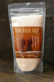 ピンクロックソルト（粉）パウダー 400g スタンドパック入り 岩塩 ガンダーラの塩 PINK ROCK SALT POWDER オーガニック パキスタン 食用 バスソルト あす楽