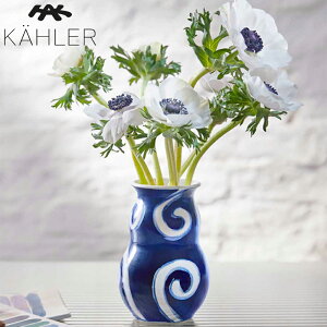 KAHLER �P�[���[ Tulle Vase blue �`���[���x�[�X�i�u���[�j H13cm�@695012 �u���[ �ԕr �Ԋ� �t�����[�x�[�X �k�� �Ԃт� �ԑ� ���r���O �M�t�g �C���e���A ���_�� �V���v�� �l�I�N���V�b�N �菑�� �v