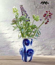 Kahler ケーラー TULLE SERIES チュールベース（ブルー） H22.5cm　695015 セラミック 花瓶 花器 フラワーベース 北欧 花びん 花束 リビング ギフト 贈り物 プレゼント ラッピング インテリア モダン シンプル ネオクラシック おしゃれ 手書き 送料無料