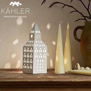 KAHLER �P�[���[ URBANIA �A�[�o�j�A ���C�g�n�E�X �`���[�`�^���[ 20cm 691092 �L�����h���z���_�[ �e�B�[���C�g�z���_�[ ���� ���� �� �z���C�g �k�� �e�B�[���C�g �L�����h�� �M�t�g �N���X�}�X 