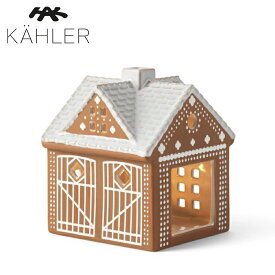 クリスマス KAHLER ケーラー URBANIA アーバニア ジンジャーブレッド ライトハウス クリスマステーブル H11cm ティーライトホルダー 693533 キャンドルホルダー 北欧 クリスマス インテリア モダン シンプル おしゃれ キャンドル ギフト プレゼント デンマーク 北欧雑貨