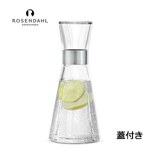 NX}X ROSENDAHL [[_[ Ryn[Q Grand Cru iWtj EH[^[JtF iNAj@25043-25443ON sb`[  k  _ CeA Vv