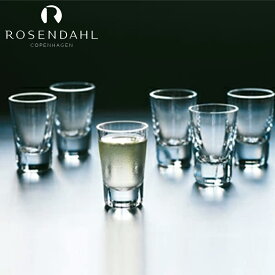 ショットグラス セット ROSENDAHL ローゼンダール コペンハーゲン Grand Cru グランクリュ ショットグラス ＜6個セット＞ 25357 ウイスキー リキュール ストレートグラス キッチン モダン シンプル グラス 北欧 ギフト