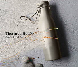 ROSENDAHL サーモボトル Thermos Bottle 二重構造 ローゼンダール社 コペンハーゲン Reduce Grand Cru リデュース グランクリュ カラー：サンド 500ml H24.5cm 37100 北欧 モダン インダストリアル おしゃれ インテリア ギフト プレゼント 送料無料 あす楽