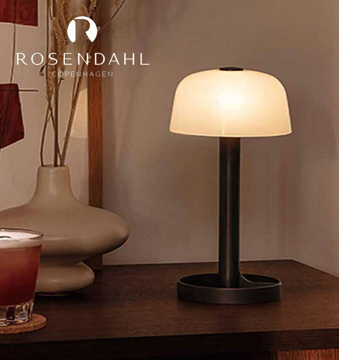 楽天市場】ROSENDAHL ローゼンダール コペンハーゲン ソフトスポット 