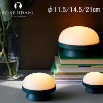 楽天市場】rosendahl softspot ledの通販