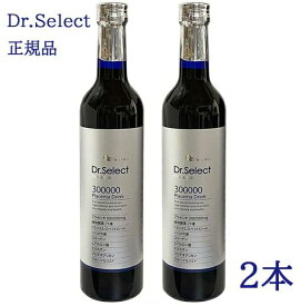 【最大1010円OFFクーポン配布中】 ドクターセレクト　プラセンタ300000　プラセンタドリンク　瓶　二本　Dr.Select　Placenta　Drink