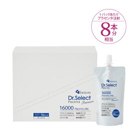 ドクターセレクト　プラセンタ 16000ゼリー　1箱（6パック）正規品　Dr.Select 　プラセンタゼリー　16000プラセンタゼリー