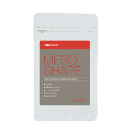 【光棍節・独身の日　特別クーポン配布中11日迄】 ドクターセレクト メソシェイプ 60粒×3袋 meso shape 正規品 送料無料 Dr.Select