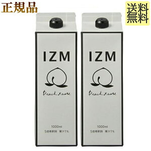 yő1000~OFFN[|zzz CY s[` eCXg@1,000ml@×2{@Ki@IZM PEACH TASTE @izm @IZM@@s[`@yfhN IZM CY s[`eCXg yGLX  t@XeB