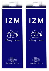 【マラソン期間エントリーでポイント5倍】 イズム ベリーベリー テイスト 1,000ml×2本　2個　正規品　IZM BERRY BERRY TASTE　酵素ドリンク