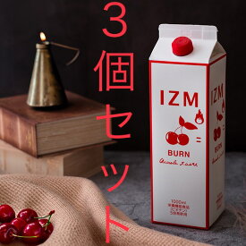【マラソン期間エントリーでポイント5倍】 イズム バーン アセロラテイスト 1,000ml×3個セット　正規品　IZM BURN ACEROLA TASTE　酵素ドリンク