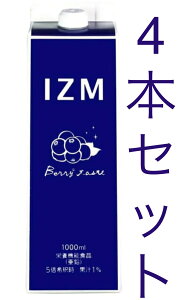 yubNtCf[ԃGg[Ń|Cg10{1800OFFN[|zzz CY x[x[ eCXg 1,000ml×4{Zbg@Ki@IZM BERRY BERRY TASTE@yfhN