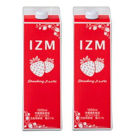 【1000円OFFクーポン配布中】 イズム ストロベリー テイスト 1,000ml×2本　正規品　IZM STRAWBERRY TASTE　酵素ドリンク　イチゴ　免疫ケア酵素ドリンク