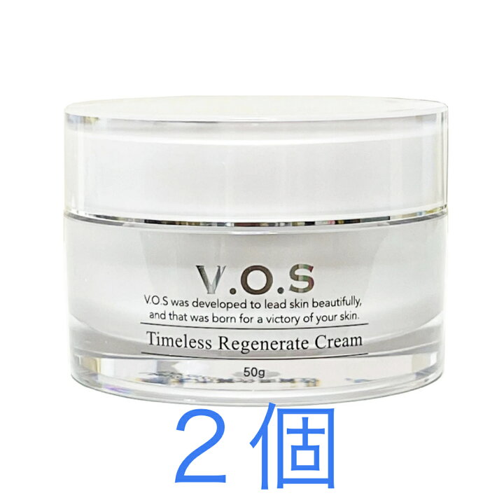 楽天市場】【最大1000円OFFクーポン配布中】 VOS TRクリーム 2個 保湿 