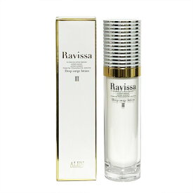 【光棍節・独身の日　特別クーポン配布中11日迄】 アレン ラヴィーサ　ディープサージローション