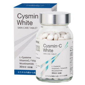 【光棍節・独身の日　特別クーポン配布中11日迄】 アレン シスミンCホワイト【指定医薬部外品】美容　ビタミンC Lーシステイン　アスコルビン酸　ニコチン酸アミド　リボフラビン