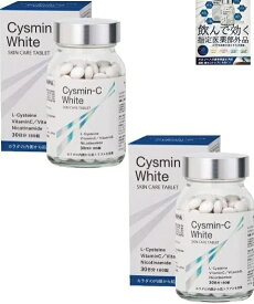 【光棍節・独身の日　特別クーポン配布中11日迄】 アレン シスミンCホワイト　2個　【指定医薬部外品】美容　ビタミンC Lーシステイン　アスコルビン酸　ニコチン酸アミド　リボフラビン