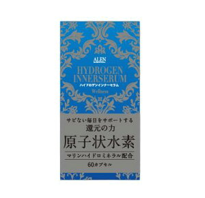 �A���� �n�C�h���Q���C���i�[�Z���� �E�F���l�X�i60�J�v�Z������j�@HYDROGEN INNERSERUM Wellness�@�Ҍ��̗́@���q�󐅑f�@ALEN