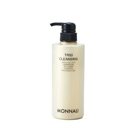 【光棍節・独身の日　特別クーポン配布中11日迄】 モナリ　ゴールドシリーズ　クレンジング　MONNALI TR50 CLEANSING 500ml 正規品