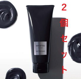 【光棍節・独身の日　特別クーポン配布中11日迄】 MIHATSU TREATMENT　モナリ　ブラックシリーズ　ミハツトリートメント　200g×2個　正規品