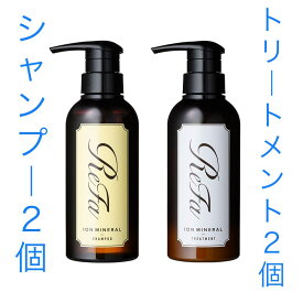 【SHOP OF THE MONTH受賞記念クーポン配布中】 リファ イオンケア シャンプー 300ml×2本＆トリートメント 290g×2個 MTG 高濃度 イオンミネラル 頭皮ケア アミノ酸 すっきり ダメージ補修 しっとり やわらか 頭皮 ヘアケア スタイリング ギフト プレゼント