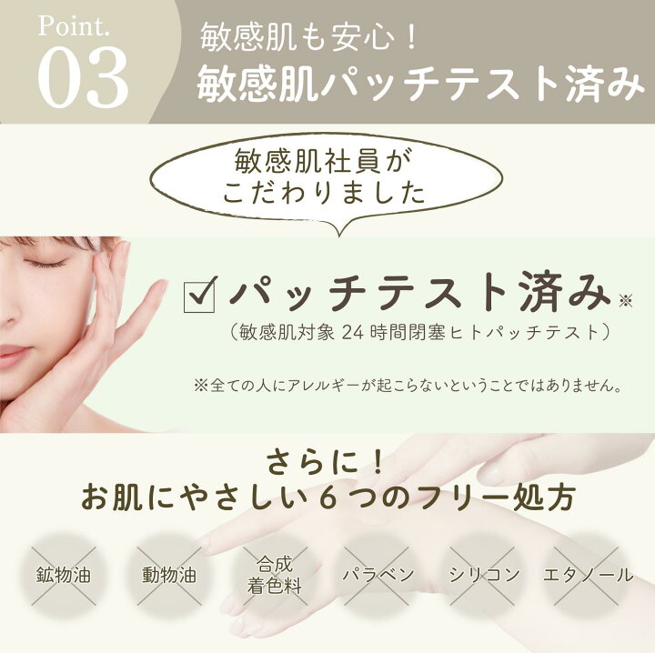 楽天市場】【3点セット】BelleQ