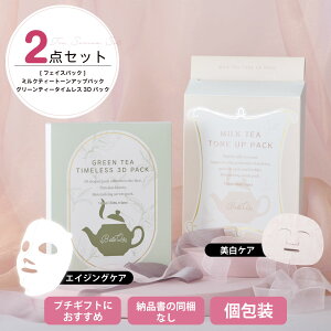 BelleQ'seB[V[YtFCXpbNZbg@g̍ O[eB[̍ tFCXpbN vZ^ O``_WJE iCAVA~h `m[ Zbg Mtg v