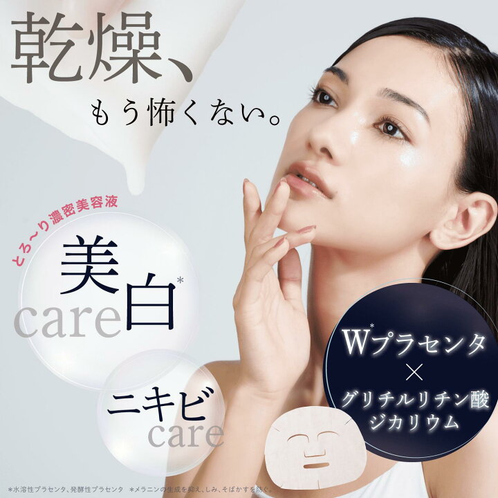 楽天市場】【3点セット】BelleQ
