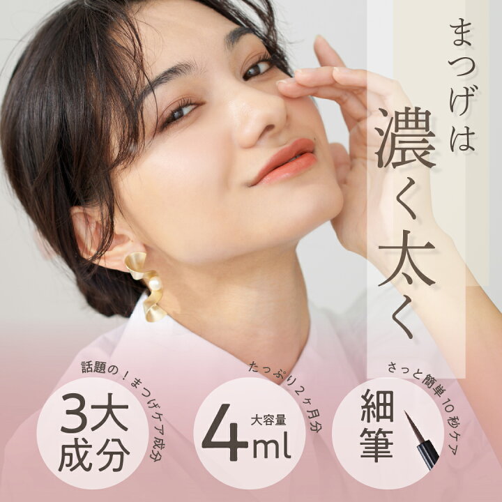 楽天市場】【3点セット】BelleQ