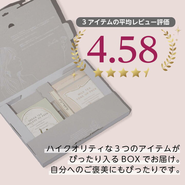 楽天市場】【3点セット】BelleQ