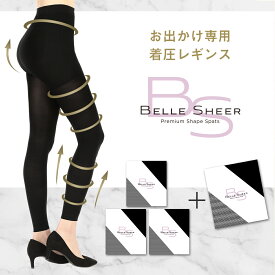 楽天市場 履くだけ ダイエット レギンスの通販 楽天市場 履くだけ ダイエット レギンスの通販