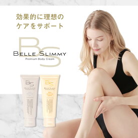 楽天市場 セルライト マッサージオイル スリミングジェル クリーム ボディケア 美容 コスメ 香水の通販