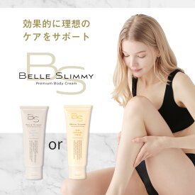 楽天市場 ダイエット マッサージ オイル スリミングジェル クリーム ボディケア 美容 コスメ 香水の通販