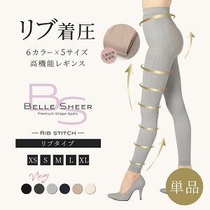 フィットネス ダイエット 着圧レギンス フィットネス ダイエットの人気商品 通販 価格比較 価格 Com