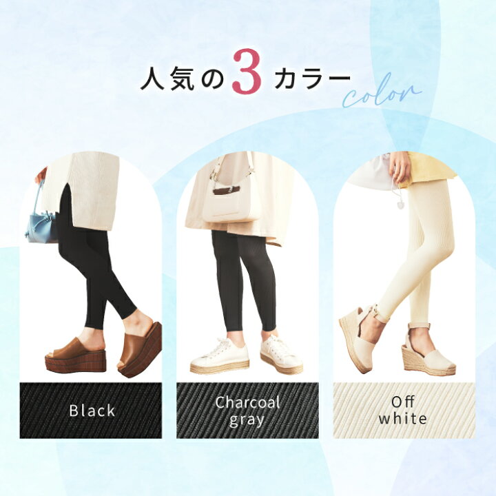 【薄手×リブタイプ】着圧レギンスベルシリーズベルシアーリブステッチクール（単品）リブ着圧一枚履き線なし着圧スパッツリブレギンス蒸れない脚やせダイエット産後美脚むくみ骨盤加圧冷え対策下半身痩せ補正下着補正インナー