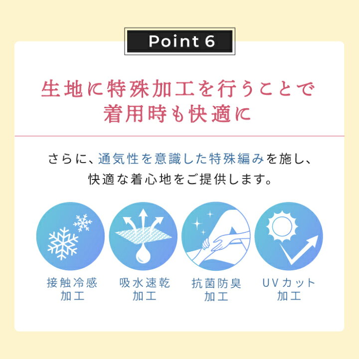 【薄手×リブタイプ】着圧レギンスベルシリーズベルシアーリブステッチクール（単品）リブ着圧一枚履き線なし着圧スパッツリブレギンス蒸れない脚やせダイエット産後美脚むくみ骨盤加圧冷え対策下半身痩せ補正下着補正インナー