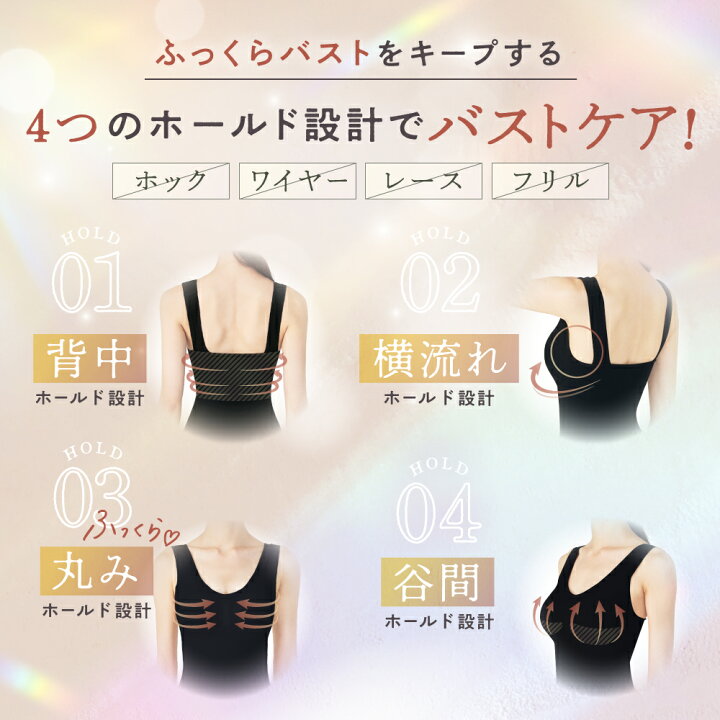 楽天市場】シェイプアップ着圧インナー【7着セット】ベルシリーズ  