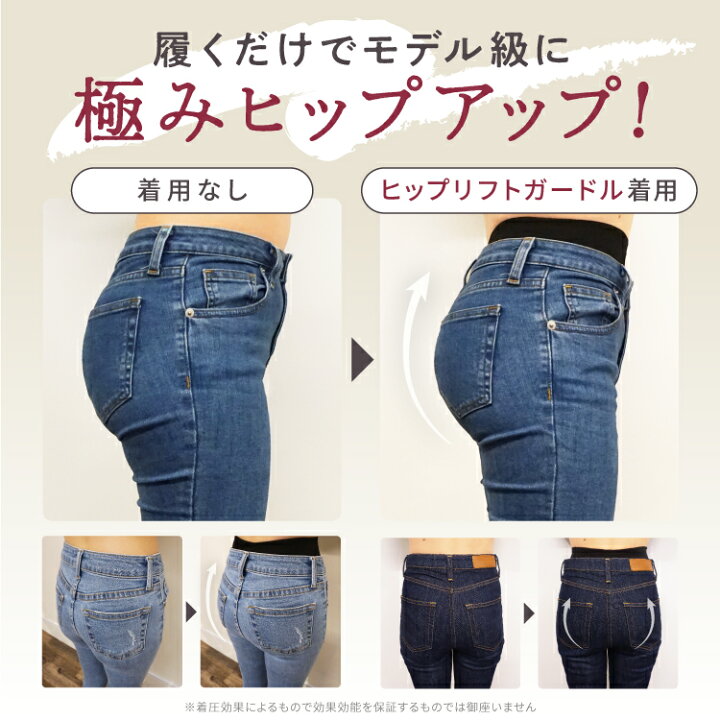 楽天市場】【3着3,840円OFF】ヒップリフトガードル ガードル 