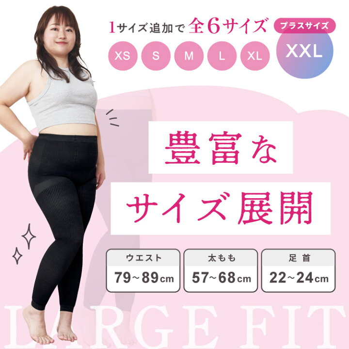 楽天市場】10段着圧レギンス（単品）ベルスキニーハイウエスト ベル 