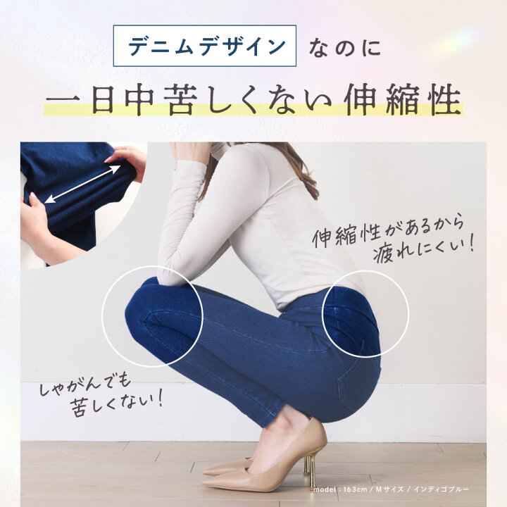 楽天市場】【最大7,290円OFF】 着圧デニム 着圧レギンス 着圧タイツ 着 
