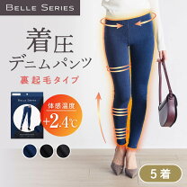楽天市場】ベルシリーズ スキニーの通販