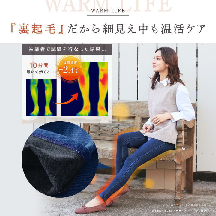 楽天市場】【最大4,000円OFF】 着圧デニム 裏起毛 着圧レギンス 着圧 