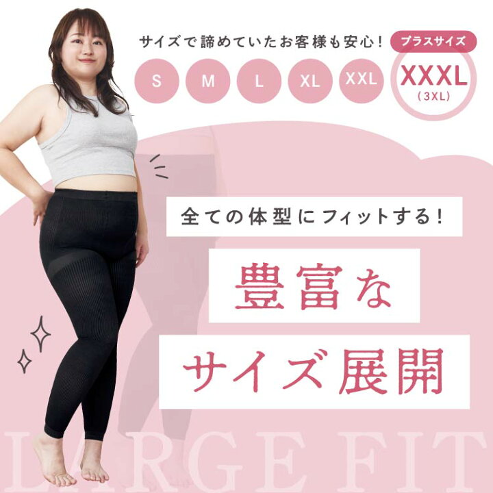 楽天市場】【NEW】 リブクール 体感－3.8℃ 3XL 【単品】 ベルシリーズ 