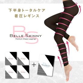 楽天市場 下半身 ダイエットの通販