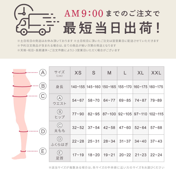 リブ着圧【単品】 大きいサイズ 着圧タイツ 着圧 着圧スパッツ 着圧ソックス 加圧 レギンス スパッツ レディース ハイウエスト ダイエット 3L 寝るとき 産後 補正下着 むくみ解消 脚痩せ 強着圧 リブ着圧 ベルシリーズ - メイン画像 17