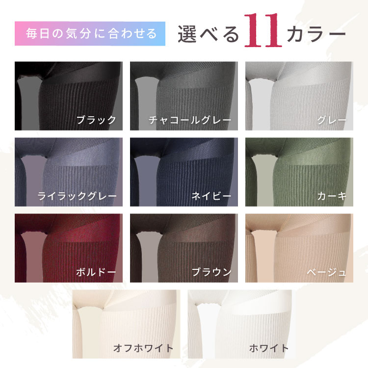 リブ着圧【単品】 大きいサイズ 着圧タイツ 着圧 着圧スパッツ 着圧ソックス 加圧 レギンス スパッツ レディース ハイウエスト ダイエット 3L 寝るとき 産後 補正下着 むくみ解消 脚痩せ 強着圧 リブ着圧 ベルシリーズ - メイン画像 10