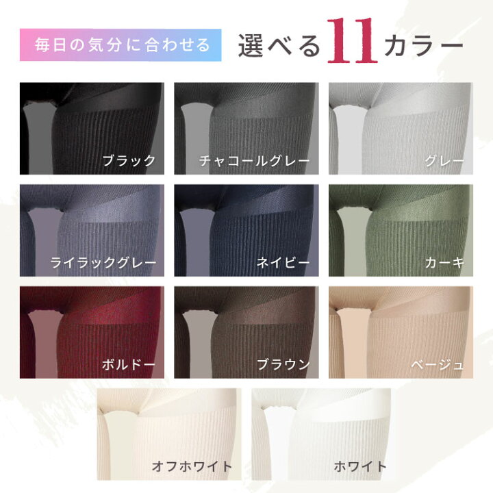 楽天市場】リブ着圧レギンス【5着】大きいサイズ 着圧タイツ 着圧 着圧 